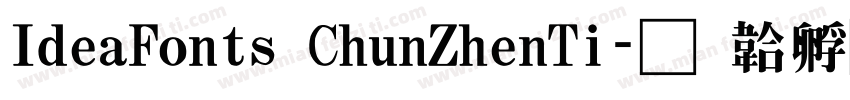 IdeaFonts ChunZhenTi字体转换